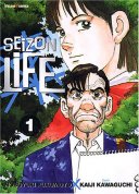 Seizon Life - T1 - Nobuyuki Fukumoto & Kaiji Kawaguchi - Génération Comics