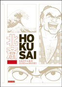 Hokusaï, l'homme qui éveilla le dessin de l'Occident