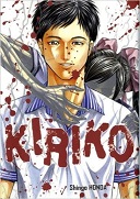 Kiriko - Par Shingo Honda - Komikku Editions