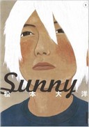 Sunny, une enfance oubliée