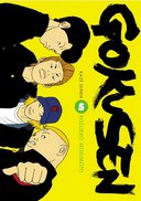 Gokusen T5 - Par Kozueko Morimoto (trad. Élodie Lepelletier) - Kazé Manga