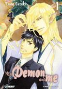 My demon & me, T1 - Par Tsuta Suzuki - Asuka