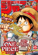 One Piece depuis le Japon : Le flashback d'Oden fini, l'heure du bilan au chapitre 972