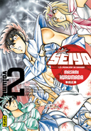 Saint Seiya édition deluxe T2 – Par Masami Kurumada – Kana