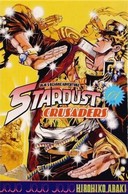 Stardust Crusaders T1 - Par Hirohiko Araki - Tonkam