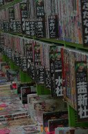 Du Côté du Soleil Levant #6 : Meilleures ventes manga au Japon - Année 2018