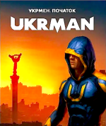Les accents nationalistes de la bande dessinée ukrainienne