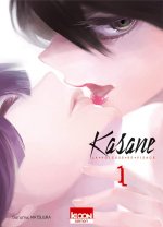Kasane, la voleuse de visage T. 1 - Par Daruma Matsuura - Ki-oon