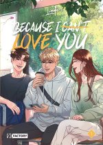 Because I can't love you - T. 1 - Par Lief - Ed. KFactory