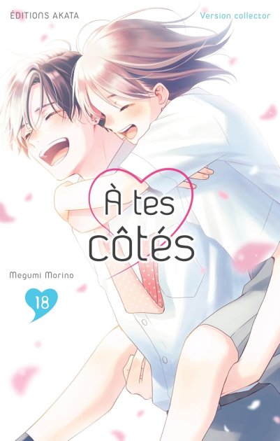 À tes côtés T. 17 & T. 18 - Par Megumi Morino - Éd. (.)