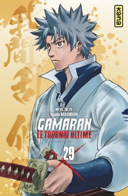 Gamaran, le tournoi ultime T. 29 - Par Yosuke Nakamaru – Ed. Kana