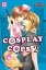 Cosplay Cops, T1 & 2 - Par Nao Doumoto - Kaze