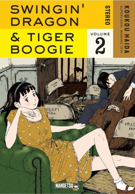 Swingin’ Dragon & Tiger Boogie, T. 2 & T. 3 - Par Koukou (.)