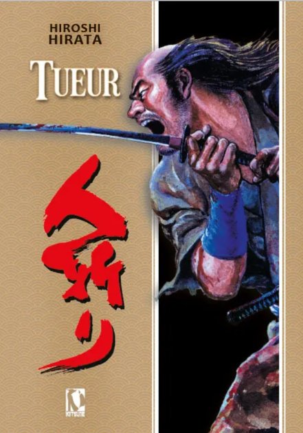 Tueur – Par Hiroshi Hirata – Éd. Komics Initiative