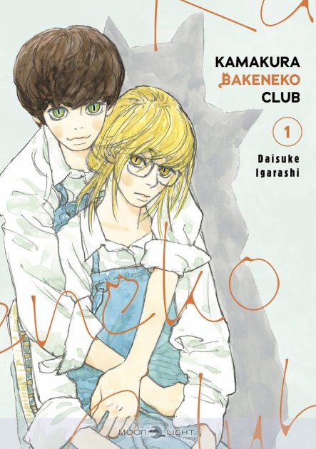 Kamakura Bakeneko Club T. 1 - Par Daisuke Igarashi - (.)
