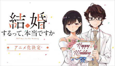 365 Days to the Wedding T. 1 & T. 2 - Par Tamiki Wakaki - Mana Books 