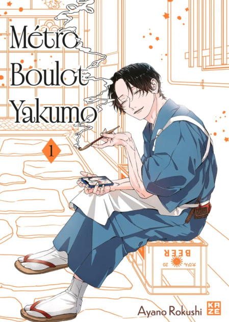 Métro, Boulot, Yakumo ! Une romance qui voit la vie en orange (.)