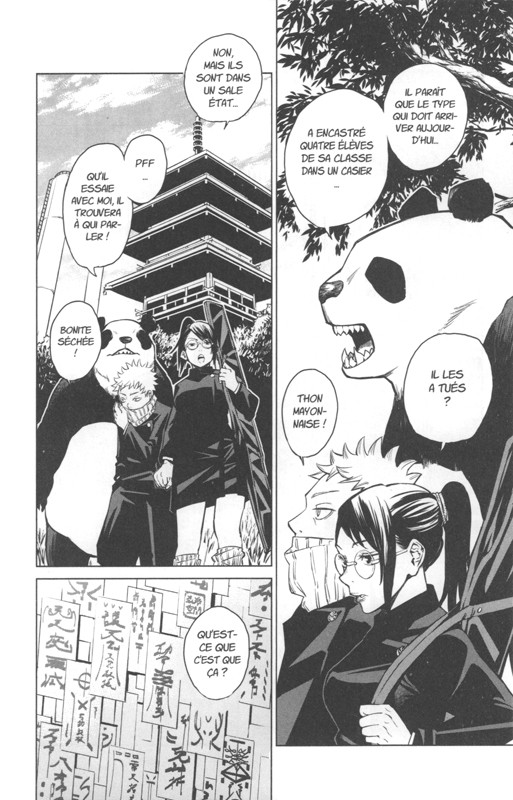 Jujutsu Kaisen T 0 L Ecole D Exorcisme De Tokyo Par Gege Actuabd