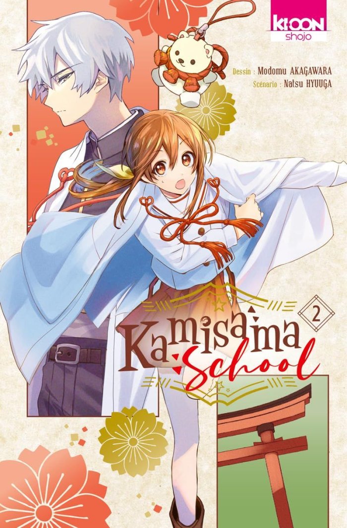 Kamasima School T. 2 - Par Natsu Hyuuga & Modomu Akagawara - Ki-oon