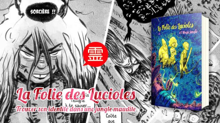 Campagne Ulule : La Folie des Lucioles T. 1- Par Stéphane Bouillet - Les Mondes Invisibles