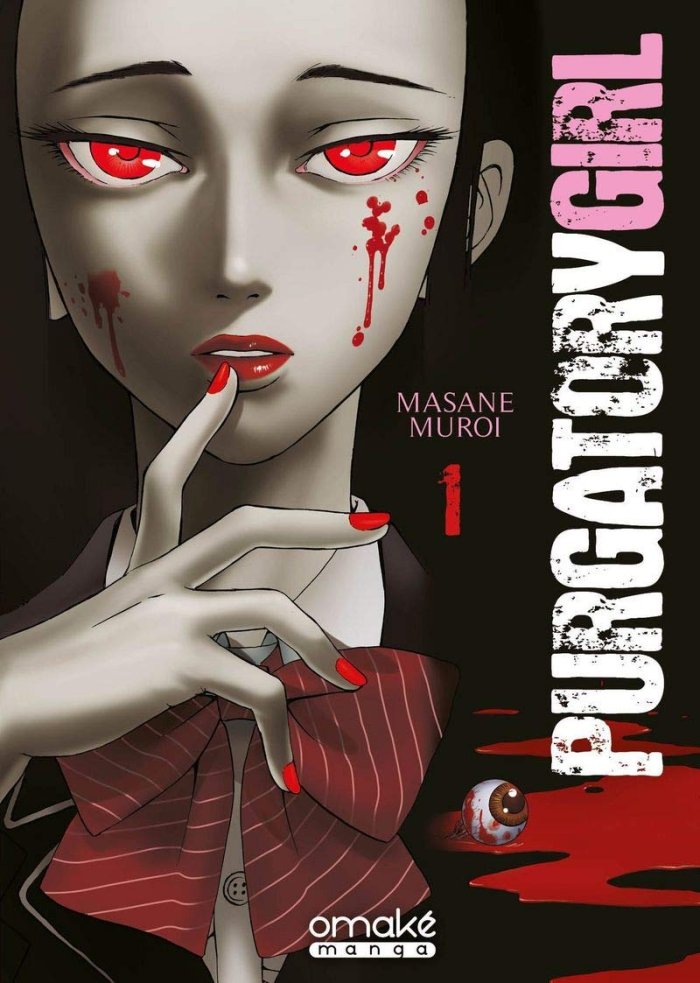 Purgatory Girl T. 1 - Par Masane Muroi - Omaké manga