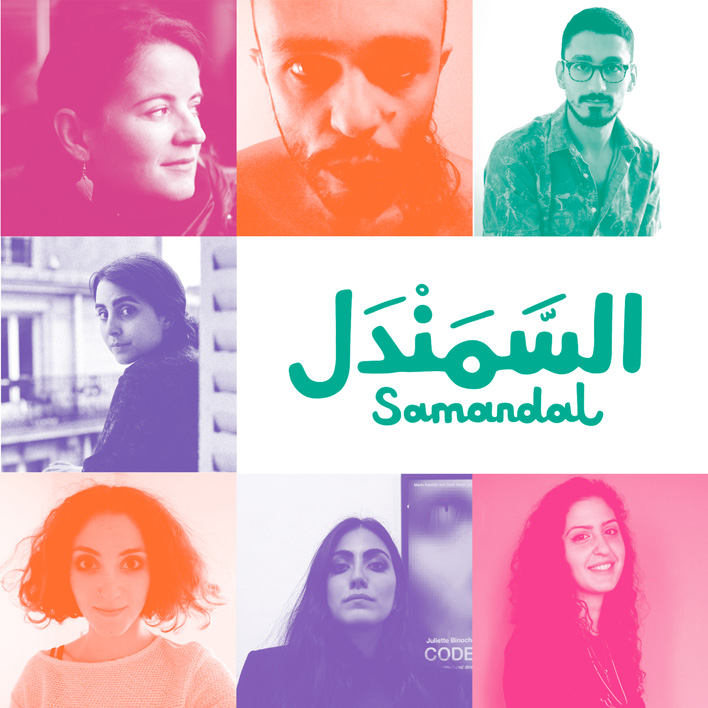 Le Prix UNESCO-Sharjah pour la culture arabe décerné au collectif de bande dessinée libanais Samandal