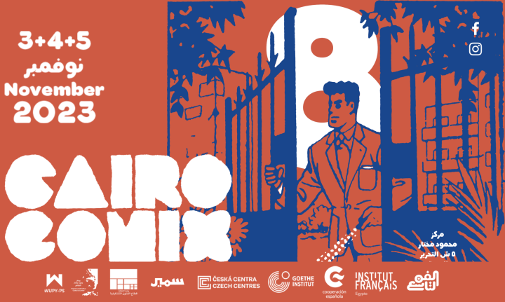 Mohamed Shennawy : « Le Festival Cairo Comix en est à sa huitième édition » [PODCAST]