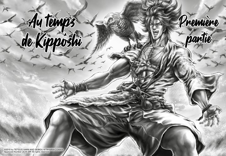 "Ikusa no Ko" : la jeunesse de Nobunaga Oda par le dessinateur de