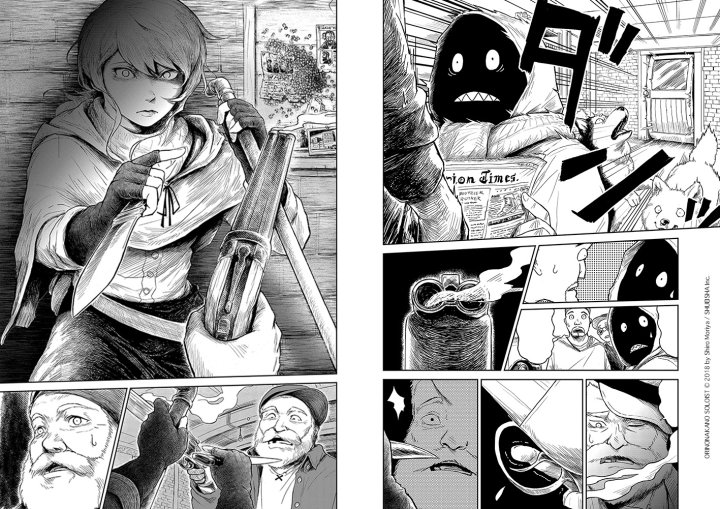 Soloist in a Cage T. 1 - Par Shiro Moriya - Ki-oon - ActuaBD