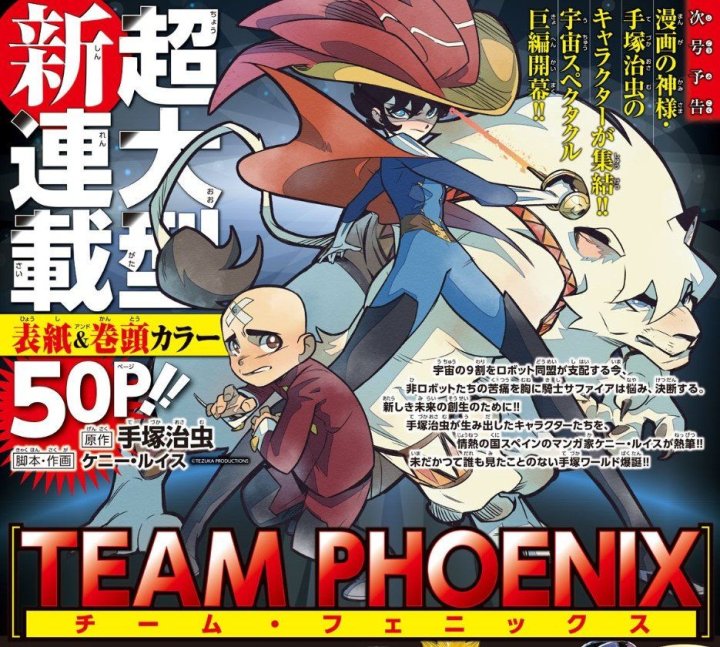 « Team Phoenix » de Kenny Ruiz d'après Osamu Tezuka (Vega) nous fait entrer dans l'ère de la BD mondialisée.