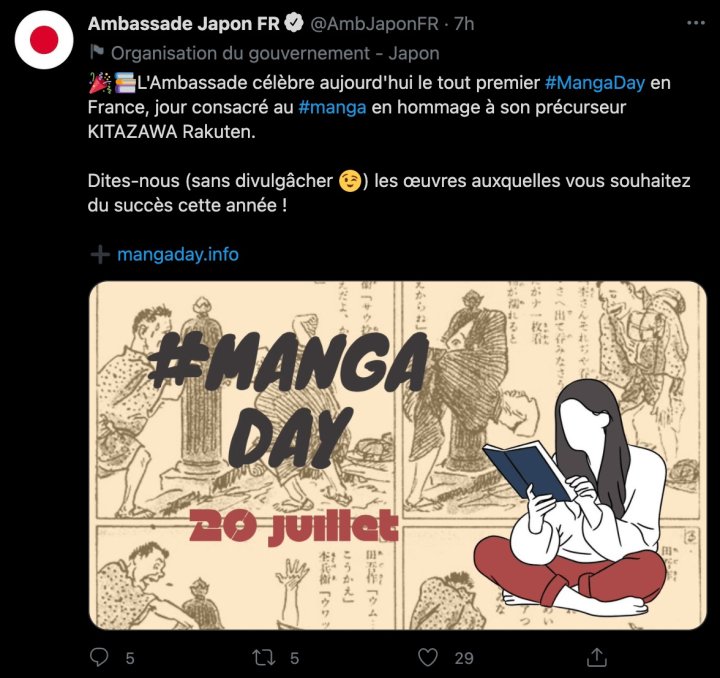 Notez la date : Le 20 Juillet, c'est le #MangaDay !