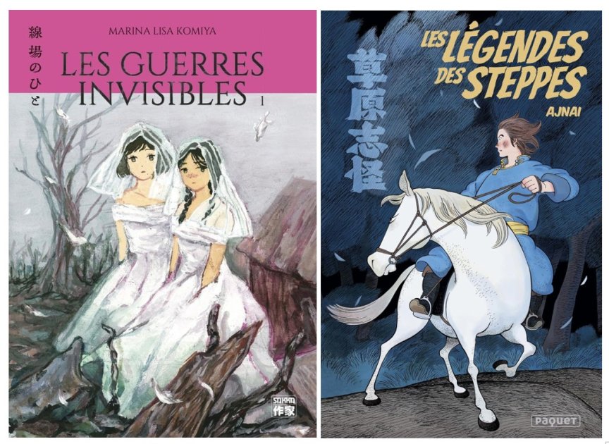 Marina Lisa Komiya et Ajnai, lauréats du Prix Émile Guimet de (.)
