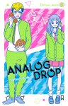 Analog Drop T. 1 & T. 2 - Par Natsumi Aida - Akata